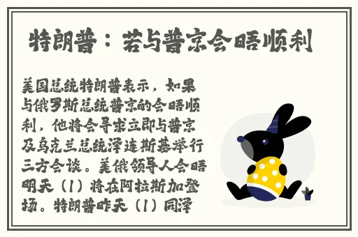 亚洲国产日韩制服在线观看