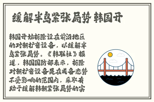 午夜刺激黄瓜西瓜葡萄榴莲漫画