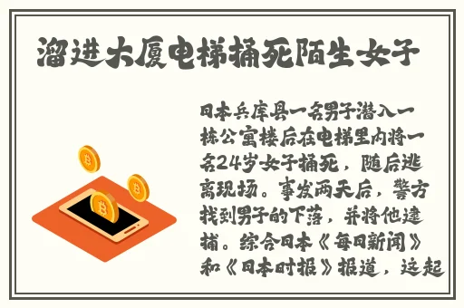 好色先生app官方下载高中版