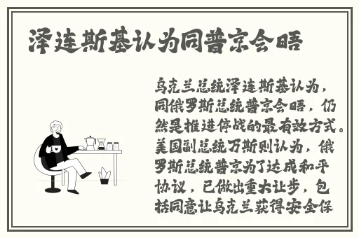 英语老师给我吃她的小兔兔